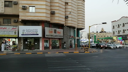 East West Garments - Dammam - +966 56 053 7419