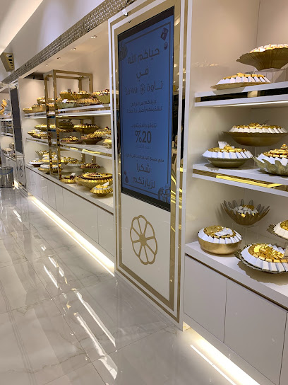 حلويات تاوة TAWA - Saudi Arabia|Hafar Al Batin 39921|Al Baladiyah|شارع الملك فيصل بن عبد العزيز