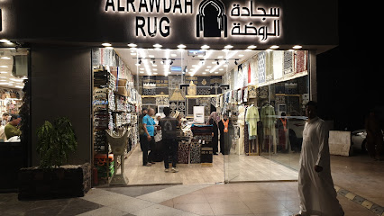 سجادة الروضة - Al Madinah Al Munawwarah -