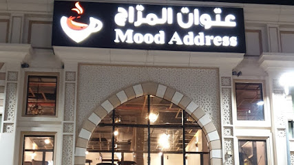 عنوان المزاج Mood Address - Mecca - +966 54 484 1170