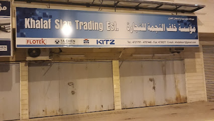 KHALAF STAR TRADING COMPANY - Riyadh - +966 50 283 7910