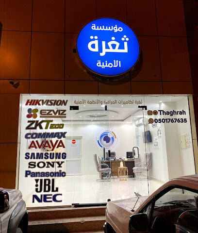 ثغرة الامنية - Al Badayea - +966 50 176 7635