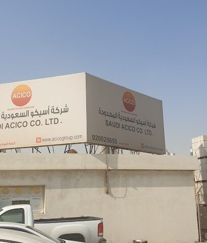 Saudi Acico - Al Jubail - +966 59 680 3695