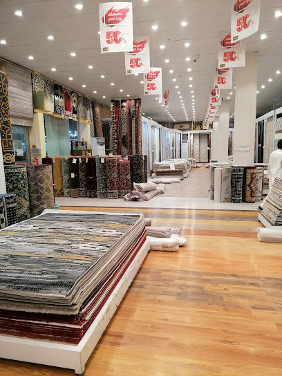 Alagafara Carpet - Saudi Arabia|Buraydah 52359|2764