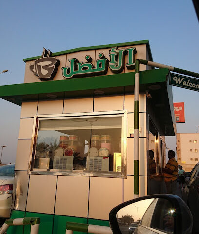 BEST COOFFEE - Rabigh -