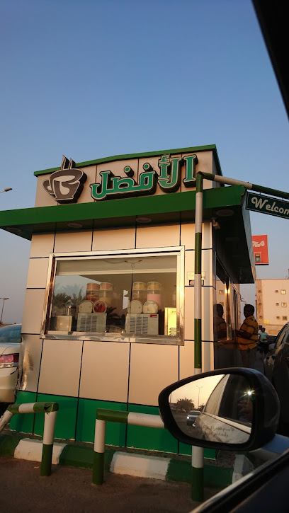 BEST COOFFEE - Saudi Arabia|Rabigh 25757|Alfarnisiyyah Ash Sharqiyyah|2823
