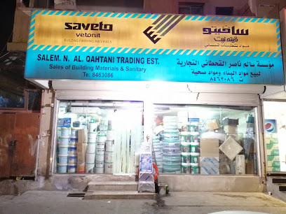 SALEM NASER AL QAHTANI TRADING - Dammam - +966 55 089 4140
