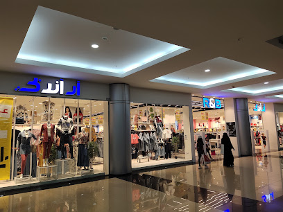 R&B SHOP - Riyadh -