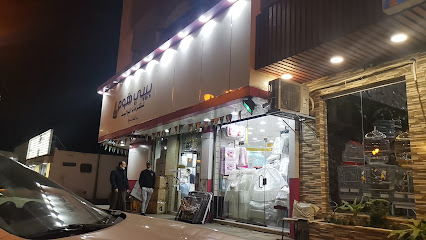 بيبي هوم(بيت الطفل الجديد) - Tabuk - +966 53 513 6592