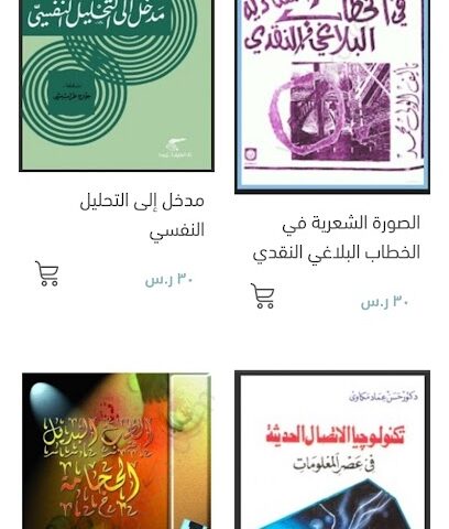 متجر تدوينة - Al Jumum - +966 50 673 4110