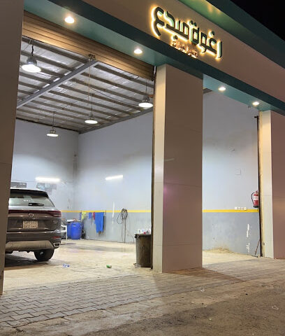 رغوة مبدع لغسيل السيارات - Almajaridah -