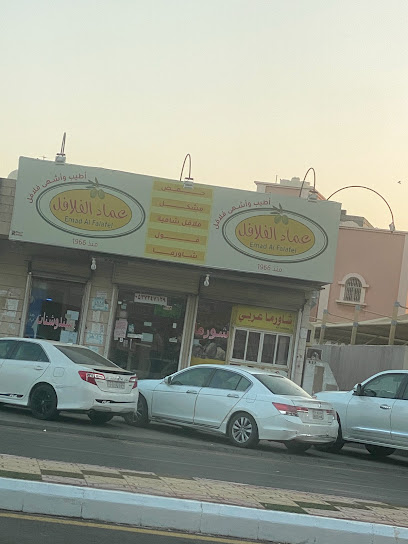 Abu Imad Restaurant - Saudi Arabia|Jazan 82724|Prince Sultan Rd