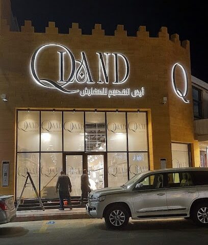 Land Qassim mattresses - Buraydah - +966 9200 33910