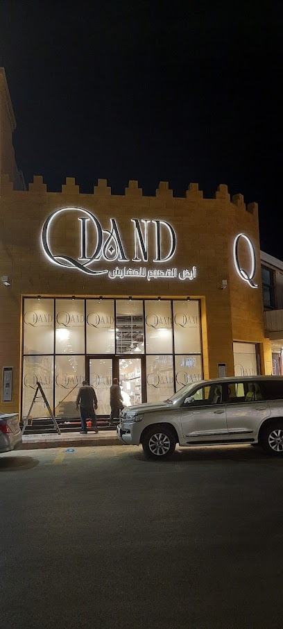Land Qassim mattresses - Saudi Arabia|Buraydah 52355|Al Jardah|King Faisal Rd