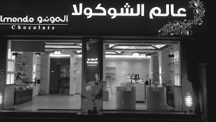 ilmondo chocolate - Jeddah - +966 50 759 1716