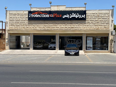 بروتيكشن بلس - Protection Plus - Tabuk - +966 50 788 4493