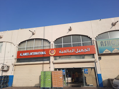 شركة أنعام لخدمات الاعاشة - Mecca - +966 54 328 2064