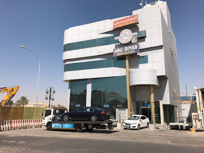 Abudiyab Head Office - Riyadh - +966 9200 26600