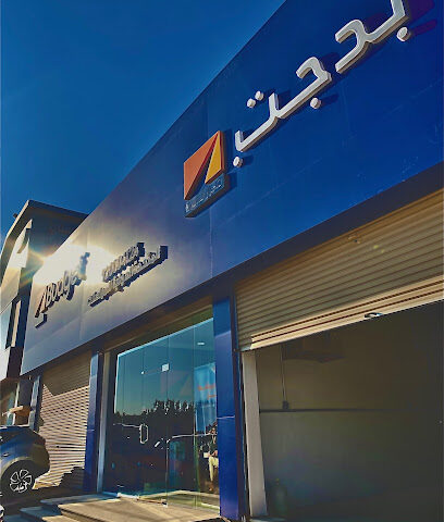 Budget Rent A Car | بدجت لتاجير السيارات - Hafar Al Batin - +966 9200 04124