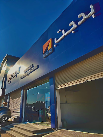 Budget Rent A Car | بدجت لتاجير السيارات - Saudi Arabia|Hafar Al Batin 39953|Al Khalidiyah