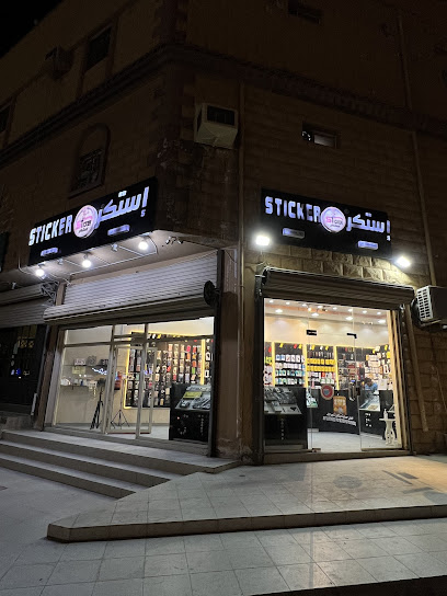 astikr1.com - Saudi Arabia|Badr 46357|Al Shuhada|حي