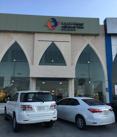 Abunayyan Trading - Dammam - +966 13 668 4900