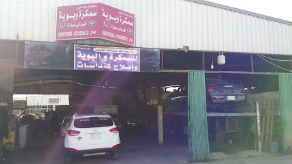 Markaz Riyaz - Riyadh - +966 50 652 0865