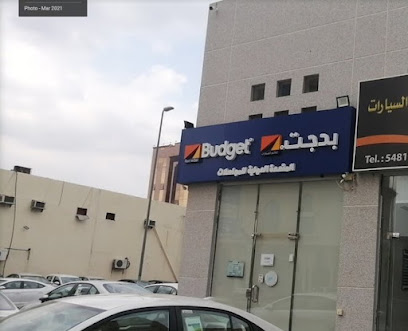 Budget Rent A Car | بدجت لتاجير السيارات - Mecca - +966 9200 04124