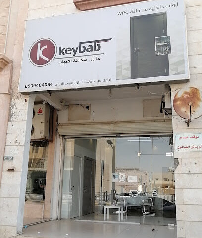 حلول الابواب للديكور ( كي باب ) - Khafji - +966 53 940 4084
