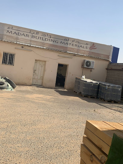 Madar Building Materials - Saudi Arabia|Tubarjal 74764