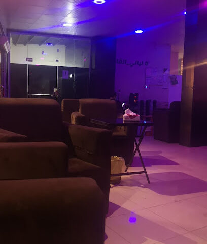 مقهى ليالي القاهرة - Al Jaradiyah -