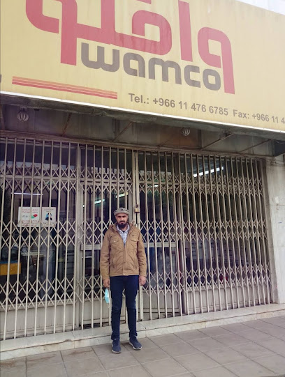 wamco مجموعة وادي مرامر للتجارة (وامكو) - Saudi Arabia|Riyadh 12841|2207 ADH Dhahran 7693