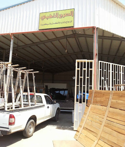 Commercial Golden Glass & Mirror edifice Foundation - ينبع - النقادي - +966 14 396 0133