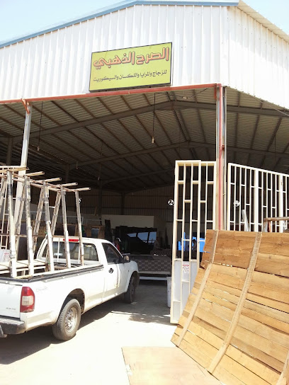 Commercial Golden Glass & Mirror edifice Foundation - Saudi Arabia|ينبع - النقادي 46415|Radwaan Naqadi|طريق ينبع النخل