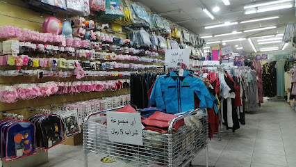 مركز بارقه جده - Khafji - +966 7661215