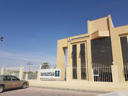 chamber of Commerce - Al Badayea - +966 16 332 4612