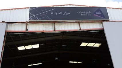 ذيب لتأجير السيارات - فرع الصيانة - Khamis Mushait - +966 9200 00572