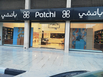 Patchi - Al Khobar - +966 13 882 3718