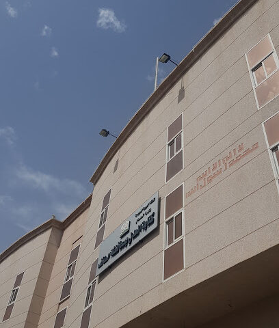 كتابة العدل الاولى والثانية بالطائف المقر الجديد - Taif -