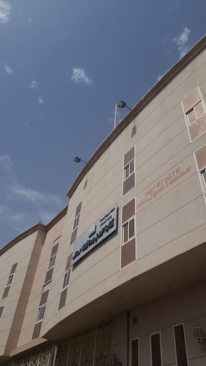 كتابة العدل الاولى والثانية بالطائف المقر الجديد - Taif 26513