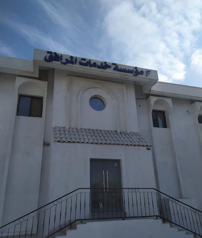 Facilities Services for Catering - Dammam - +966 9200 02384
