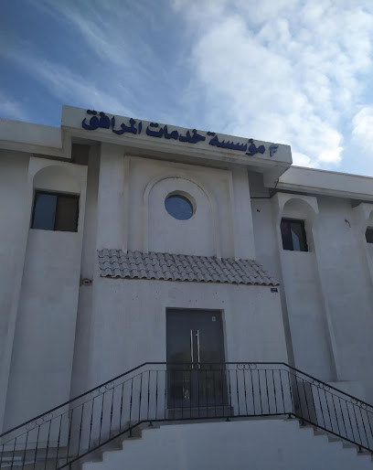 Facilities Services for Catering - Dammam 32236