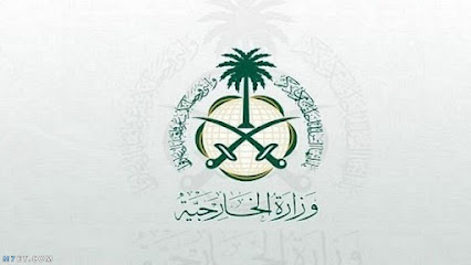 مكتب رزاز المشاعر للخدمات العامة - Mecca - +966 50 995 5895