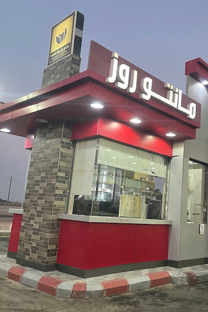 Mantorose Cafe | مانتوروز كافيه - Saudi Arabia|Al Jubail|Al Mahali