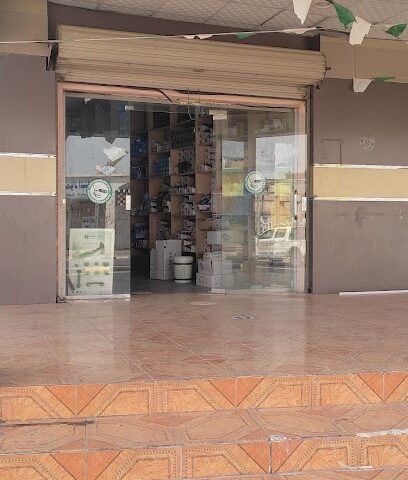 الحلافي لمواد البناء - Tubarjal - +966 53 409 2548