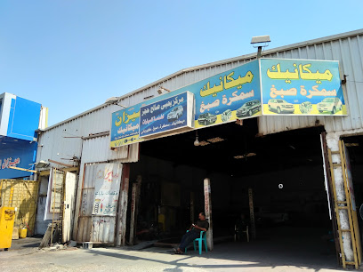 مركز يحيى لصيانة السيارات - Dammam -