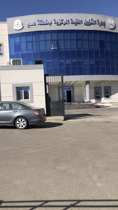 ادارة الشؤون الفنية المركزية بمنطقة عسير - Saudi Arabia|Abha 62586|6935، أبها 62586 5477،