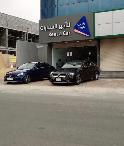 Theeb Rent a Car - Mecca - +966 9200 00572