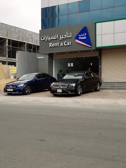 Theeb Rent a Car - Saudi Arabia|Mecca 11423|Al Shoqiyah