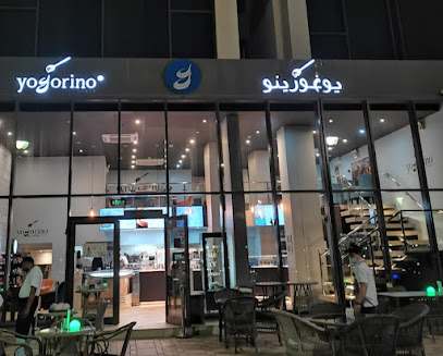 Yogorino Café يوغورينو - Al Jubail - +966 50 866 6561